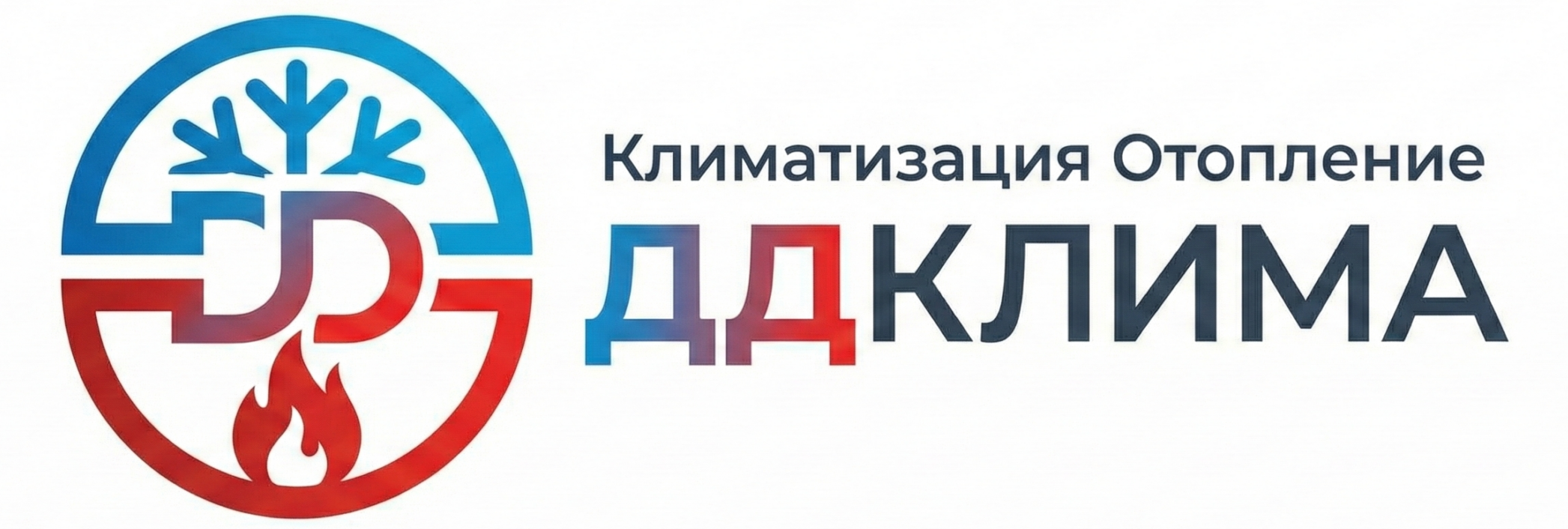 КЛИМАТИЦИТЕ ОНЛАЙН!!!